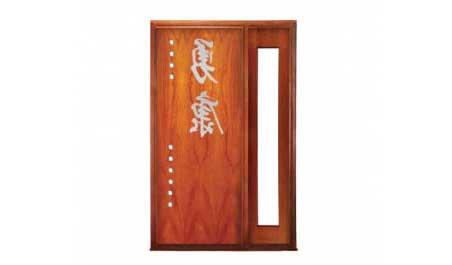 yin: single door + sidelight on right