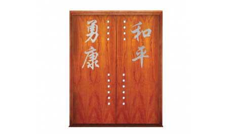 yin: double door